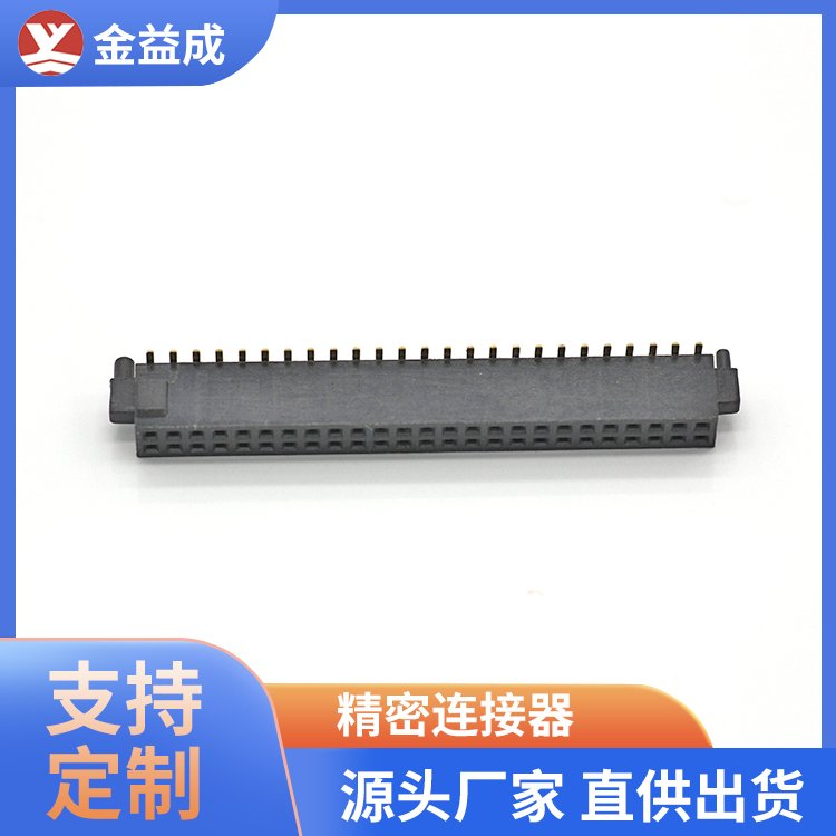 珠海排针排母